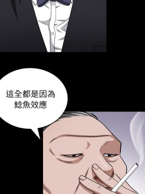 枷鎖2：赤腳 57-58話_57_019