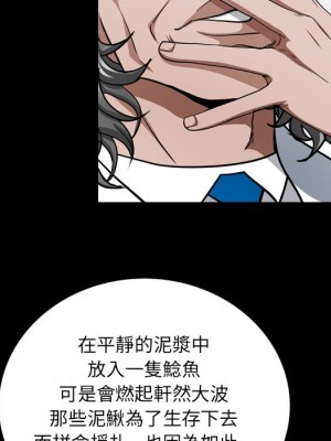 枷鎖2：赤腳 57-58話_57_020