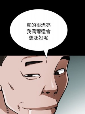 枷鎖2：赤腳 57-58話_57_025