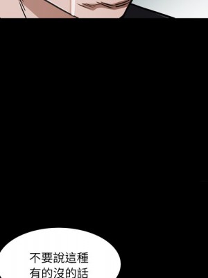 枷鎖2：赤腳 57-58話_57_026