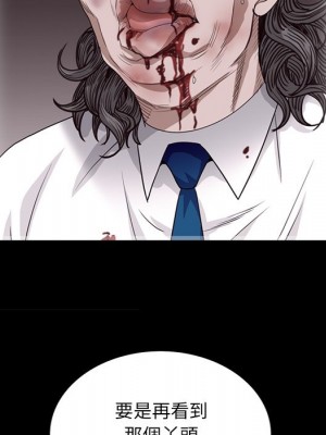 枷鎖2：赤腳 57-58話_57_032