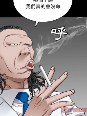 枷鎖2：赤腳 57-58話_57_033
