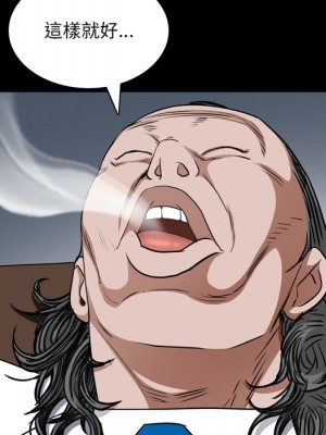 枷鎖2：赤腳 57-58話_57_035