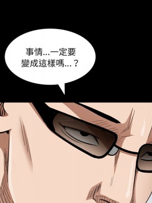 枷鎖2：赤腳 57-58話_57_043