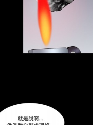 枷鎖2：赤腳 57-58話_57_047