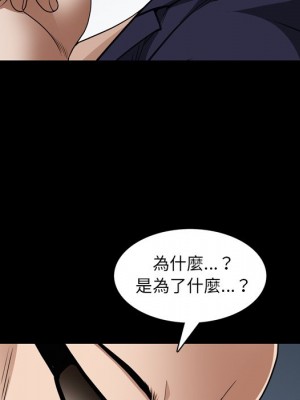枷鎖2：赤腳 57-58話_57_049