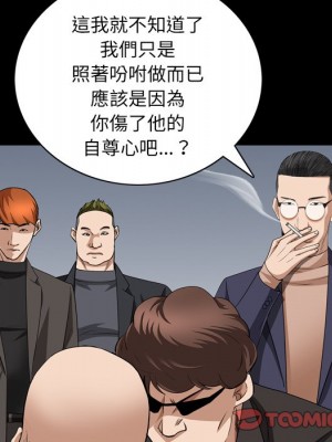 枷鎖2：赤腳 57-58話_57_051