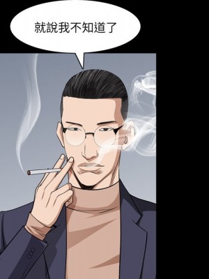 枷鎖2：赤腳 57-58話_57_054