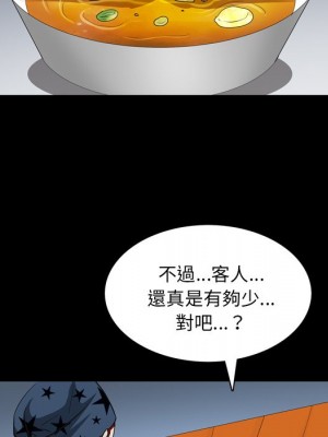 枷鎖2：赤腳 57-58話_57_066