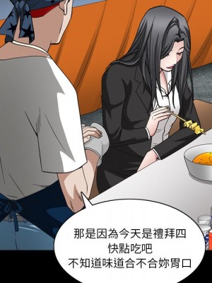 枷鎖2：赤腳 57-58話_57_067