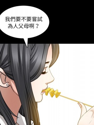 枷鎖2：赤腳 57-58話_57_075