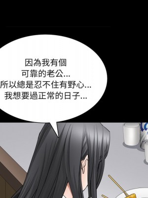 枷鎖2：赤腳 57-58話_57_078