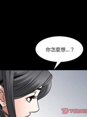 枷鎖2：赤腳 57-58話_57_080