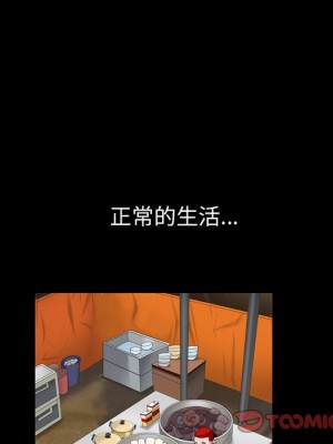 枷鎖2：赤腳 57-58話_57_086