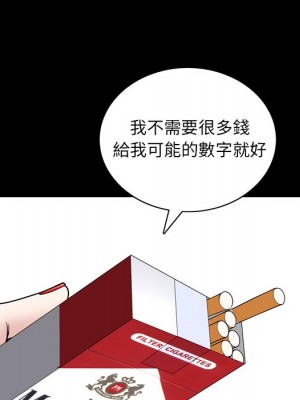 枷鎖2：赤腳 57-58話_57_088