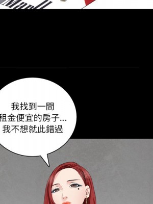 枷鎖2：赤腳 57-58話_57_089