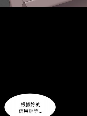 枷鎖2：赤腳 57-58話_57_094