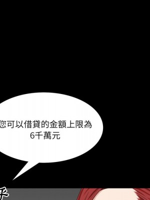 枷鎖2：赤腳 57-58話_57_096