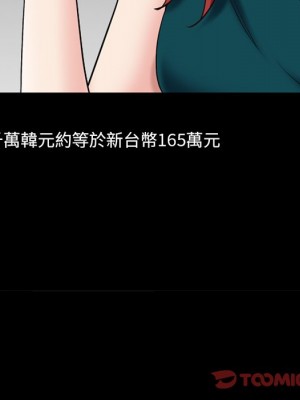 枷鎖2：赤腳 57-58話_57_098
