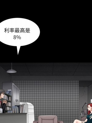 枷鎖2：赤腳 57-58話_57_099