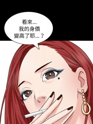 枷鎖2：赤腳 57-58話_57_101