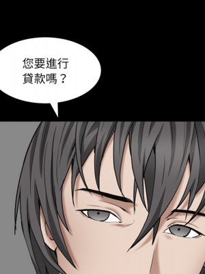 枷鎖2：赤腳 57-58話_57_103