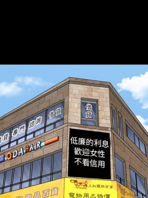 枷鎖2：赤腳 57-58話_57_105