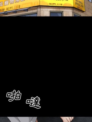 枷鎖2：赤腳 57-58話_57_106