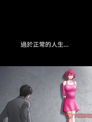 枷鎖2：赤腳 57-58話_57_116