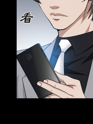 枷鎖2：赤腳 57-58話_58_011