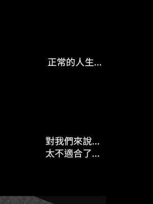枷鎖2：赤腳 57-58話_58_032