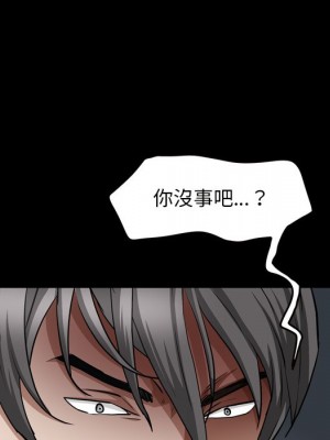 枷鎖2：赤腳 57-58話_58_038