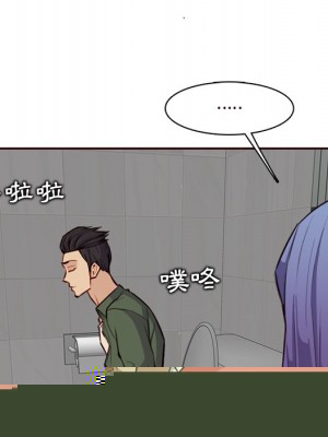 枷鎖2：赤腳 57-58話_58_047