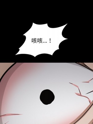 枷鎖2：赤腳 57-58話_58_052