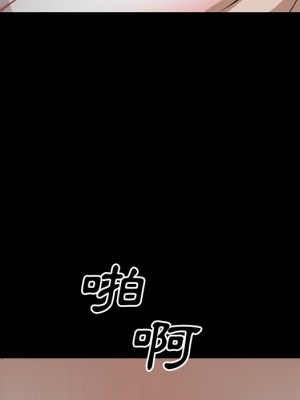 枷鎖2：赤腳 57-58話_58_053