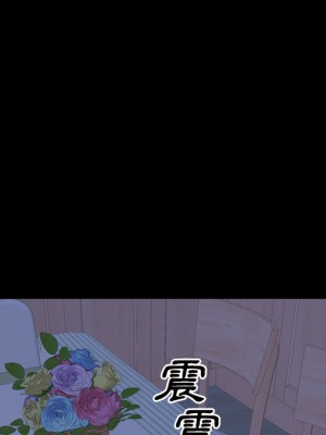 枷鎖2：赤腳 57-58話_58_067