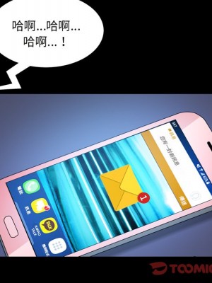 枷鎖2：赤腳 57-58話_58_069