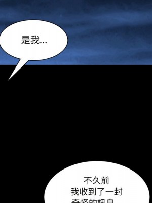 枷鎖2：赤腳 57-58話_58_092