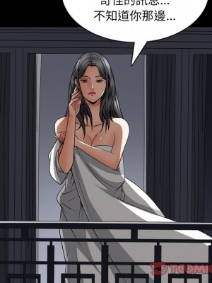 枷鎖2：赤腳 57-58話_58_093
