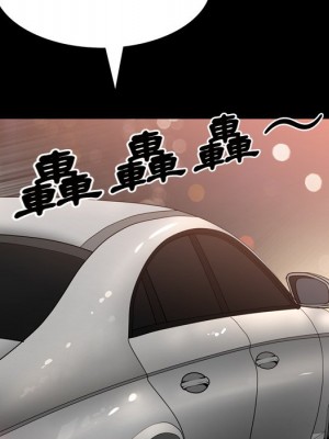 枷鎖2：赤腳 57-58話_58_095
