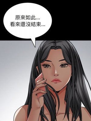 枷鎖2：赤腳 57-58話_58_097