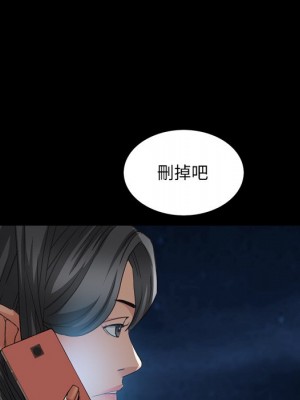 枷鎖2：赤腳 57-58話_58_103