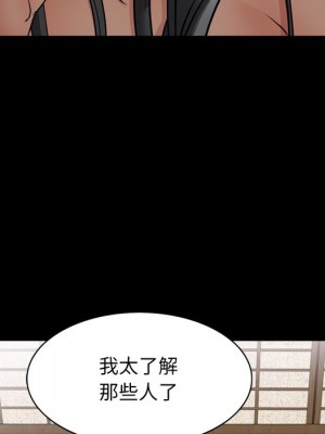 枷鎖2：赤腳 57-58話_58_108