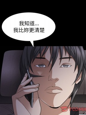 枷鎖2：赤腳 57-58話_58_110