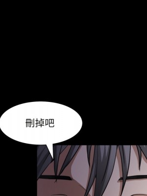 枷鎖2：赤腳 57-58話_58_113