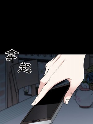 枷鎖2：赤腳 57-58話_58_117
