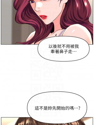 樓上的網美 33-34話_33_08