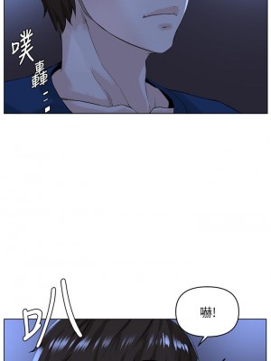 樓上的網美 33-34話_33_20