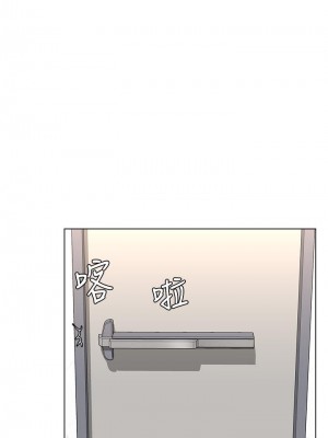 樓上的網美 33-34話_33_26