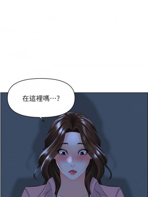 樓上的網美 33-34話_33_32